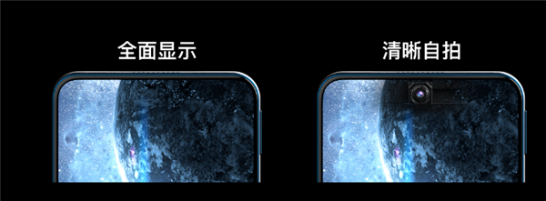 维信诺全球首发屏下摄像头技术