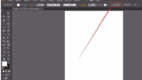 adobe illustrator cs6中进行切换画布方向的简单教程