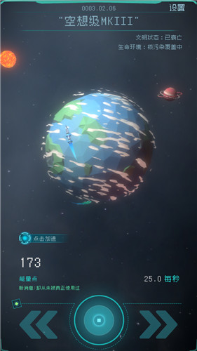 逐光启航星之子作用与获取方法攻略