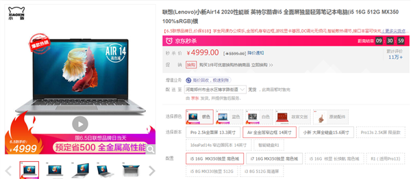 IPC性能提升多达40% 10nm处理器全面普及