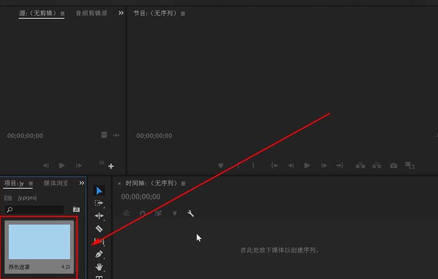 premiere效果控件中未显示关键帧的解决技巧