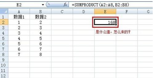 Excel中sumproduct函数使用操作过程