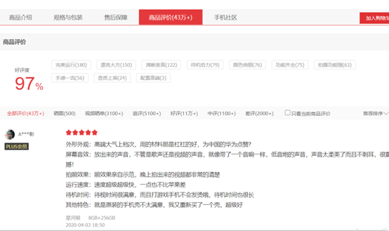 高性价比！618换机首选华为Mate30系列 24期免息