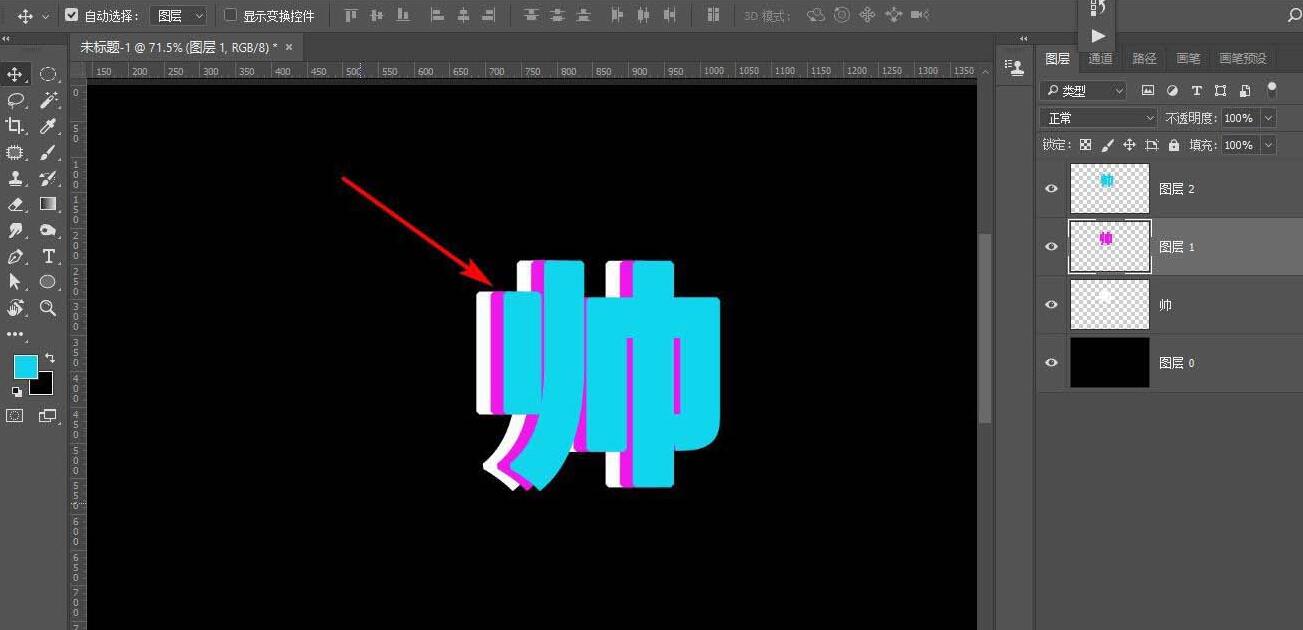 photoshop使用色块为文字加上三维立体效果的操作流程