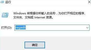 WIN10打开立体声混音的简单教程