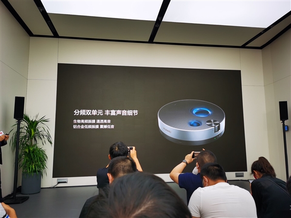 华为带来一款FreeGo便携蓝牙音箱 加入多个独家功能