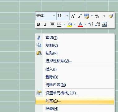 Excel表格制作成2cm小方格效果的详细方法