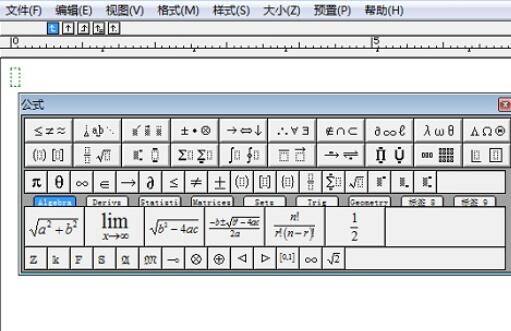 恢复默认MathType工具栏的操作流程