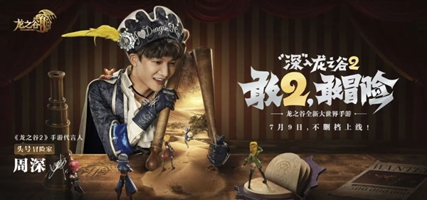 腾讯接连宣布51款新游戏!