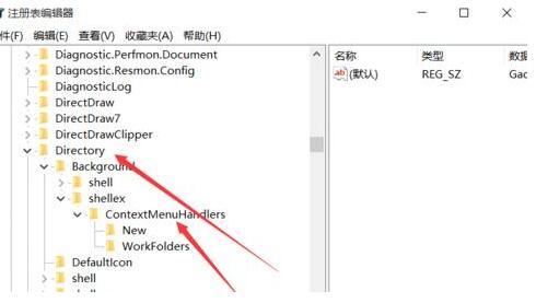 WIN10升级后打开鼠标右键菜单变慢的处理技巧