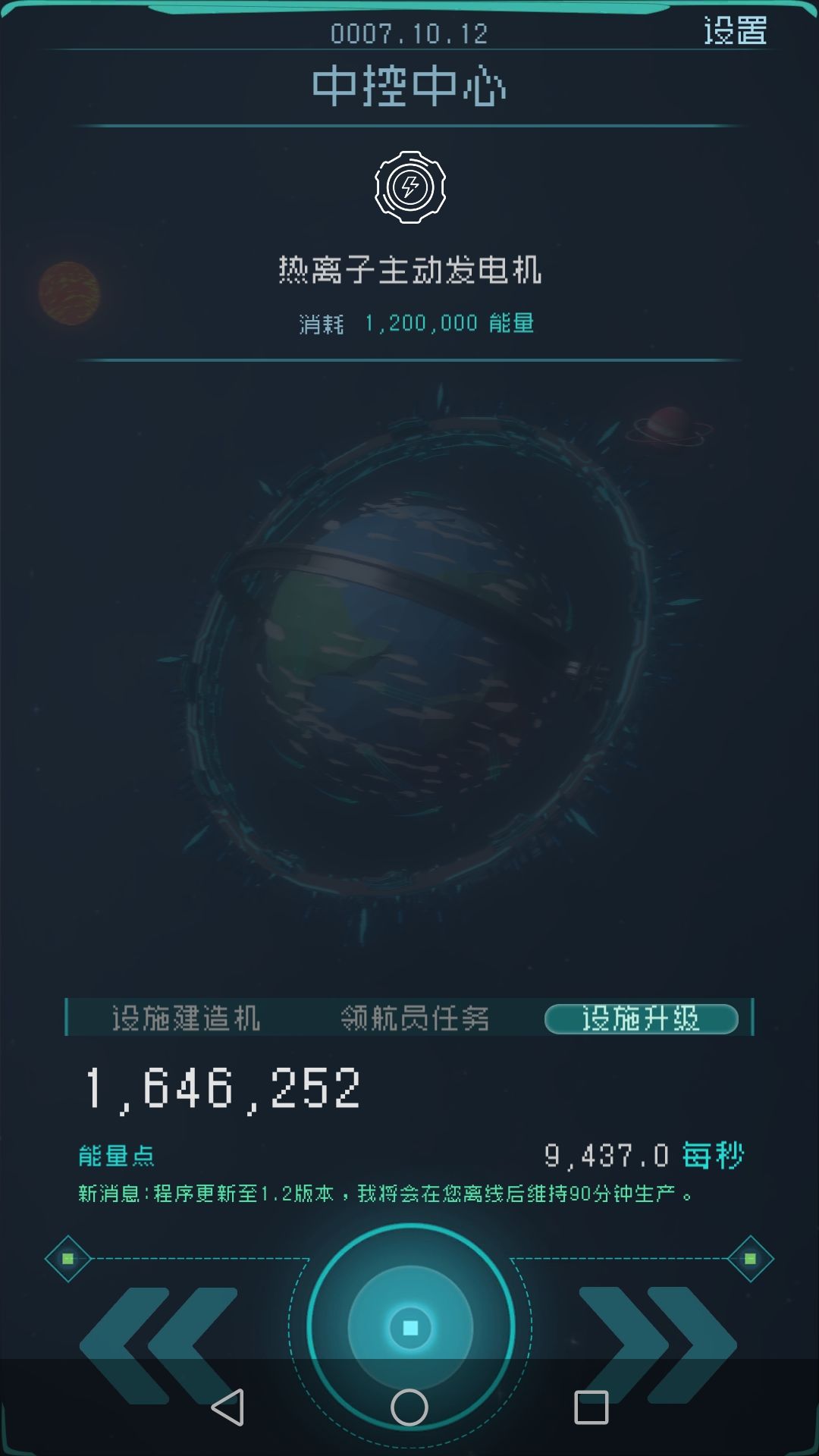 逐光启航新手少走弯路必备技巧攻略