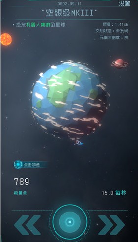 逐光启航领航任务投放机器人方法攻略