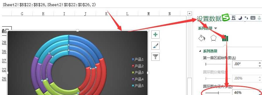 Excel表格制作多层的圆环图表的详细步骤