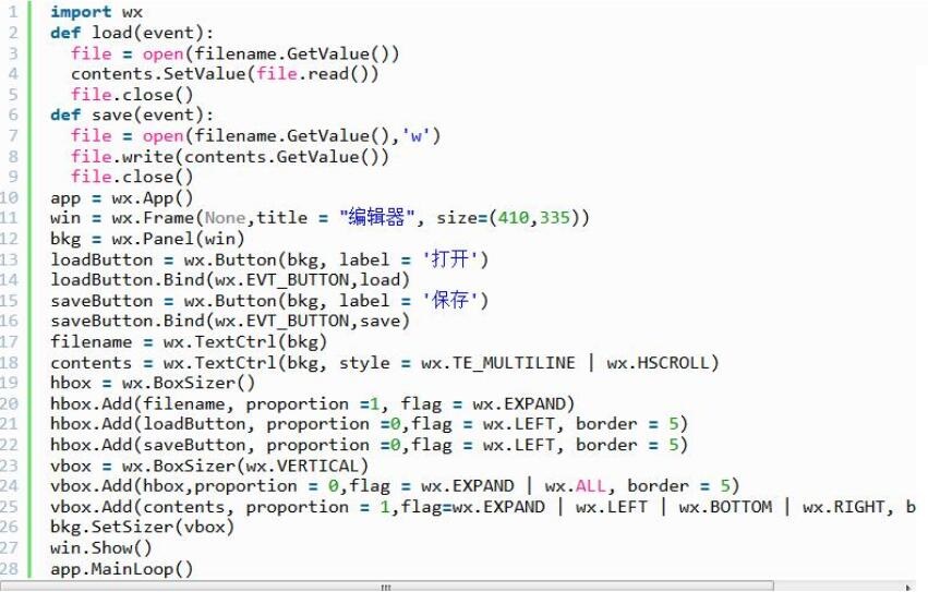 Python使用wx模块创建文本编辑器的操作教程