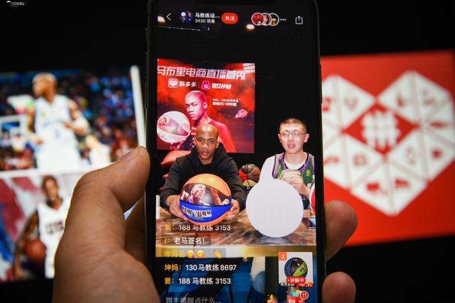 拼多多直播运营推广赚钱方法