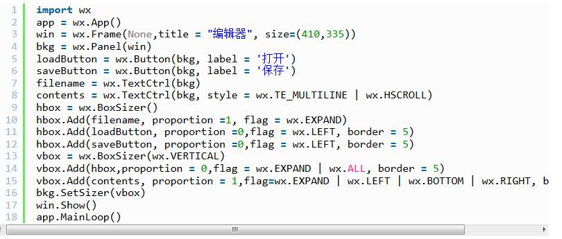 Python使用wx模块创建文本编辑器的操作教程