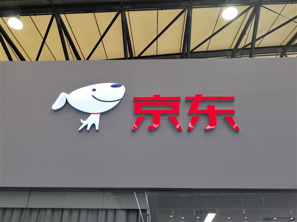 京东“百亿补贴”福利上线:人人有机会