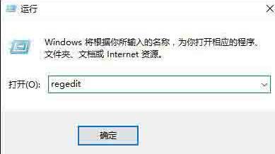 WIN10系统设置时间同步间隔的操作流程