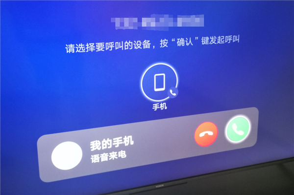 智慧屏X1畅连通话 轻松上手