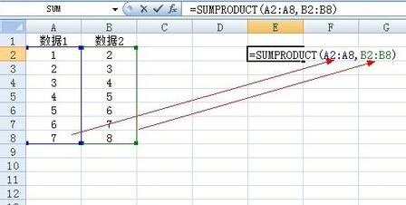 Excel中sumproduct函数使用操作过程