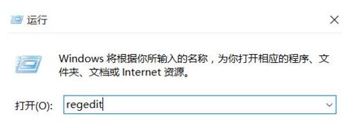 WIN10升级后打开鼠标右键菜单变慢的处理技巧