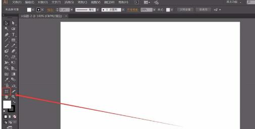 adobe illustrator cs6中进行切换画布方向的简单教程