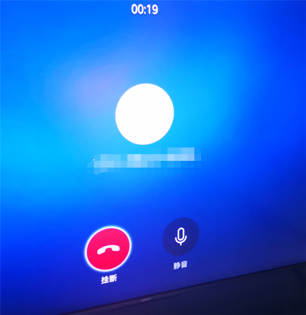 智慧屏X1畅连通话 轻松上手