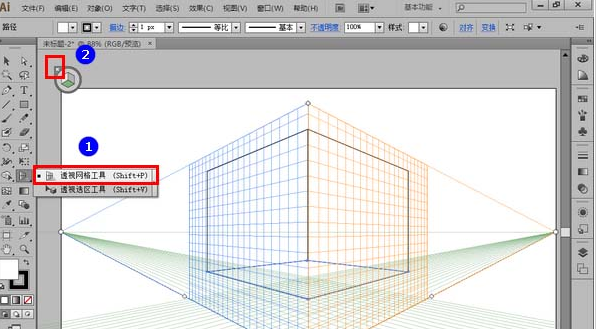 adobe illustrator cs6使用透视网格工具制作三维图片的操作教程