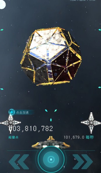 逐光启航设施建造与升级优先玩法攻略