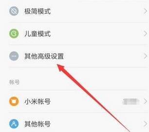 乐动力不计步数了的处理教程