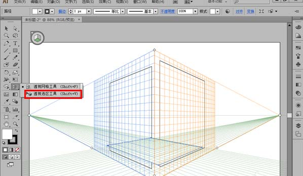 adobe illustrator cs6使用透视网格工具制作三维图片的操作教程