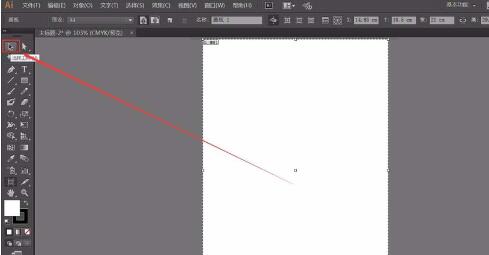 adobe illustrator cs6中进行切换画布方向的简单教程