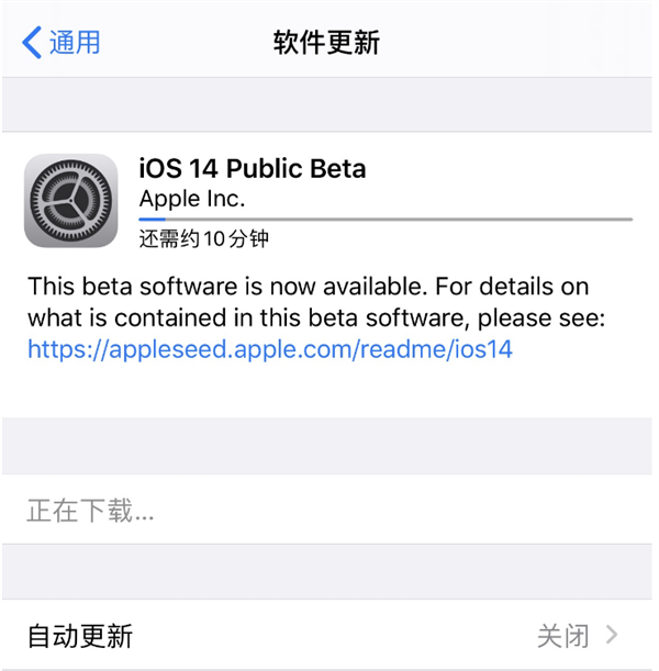 苹果推出iOS/iPadOS 14测试版！UI很带感