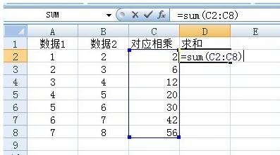 Excel中sumproduct函数使用操作过程