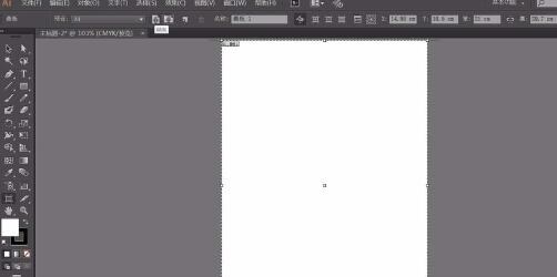 adobe illustrator cs6中进行切换画布方向的简单教程