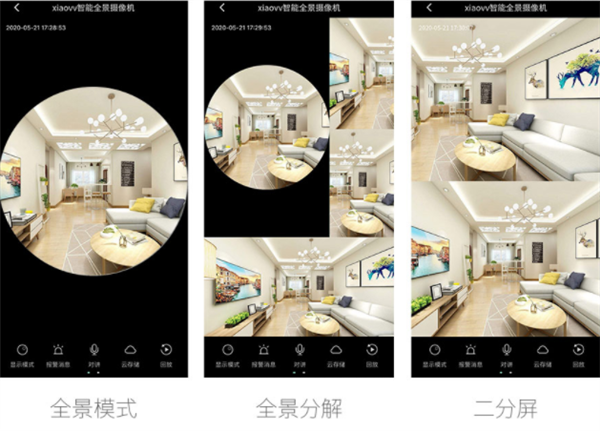 小米推出169元摄像机：支持180°全覆盖