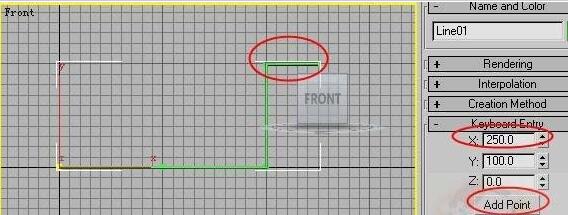 3dmax中使用键盘输入线段长度的详细步骤