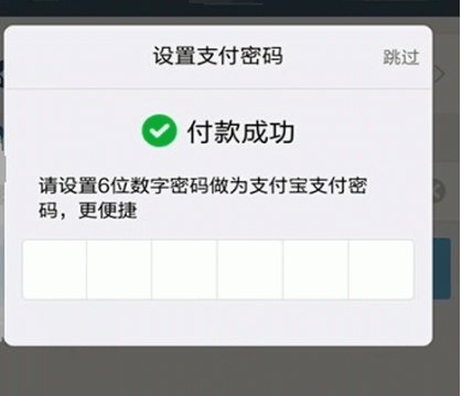 百度糯米APP使用支付宝付款的操作步骤