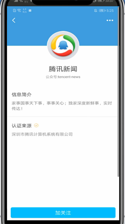 支付宝中长沙坐公交车用手机付款的方法步骤