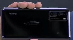 价格留悬念！比亚迪汉定制版华为P40登场