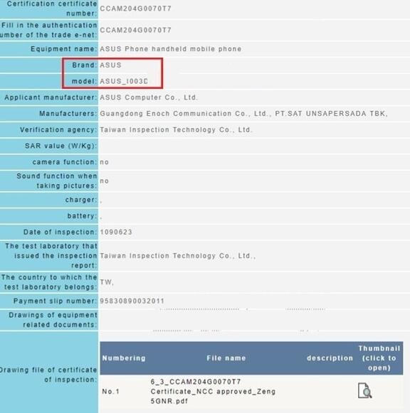 ROG游戏手机3全球首发！100%无槽点