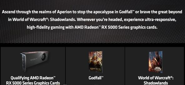 AMD启动新一轮游戏同捆活动 免费送