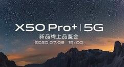下周三 加强版vivo X50 Pro+将登场