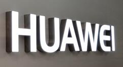 华为注册新商标：图案吸晴