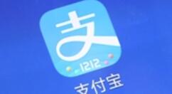 支付宝支持线上申请助学贷款 进一步减轻贫困学生家庭压力