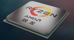 AMD官宣：Zen 3锐龙处理器年内上线