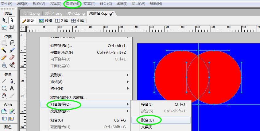 fireworks8制作爱心图的操作流程