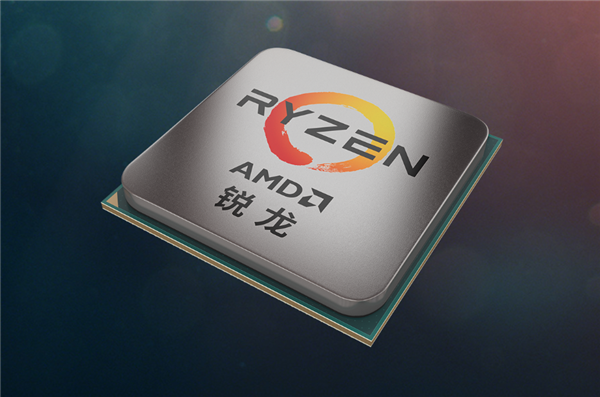 AMD官宣：Zen 3锐龙处理器年内上线