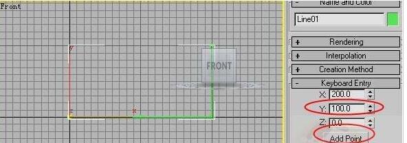 3dmax中使用键盘输入线段长度的详细步骤