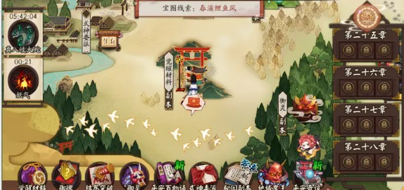 阴阳师宝图线索春浦鲤鱼风位置一览